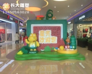 商場(chǎng)玻璃鋼卡通雕塑